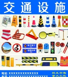 减速带设计素材与免费下载指南 | 交通器材选择全解析